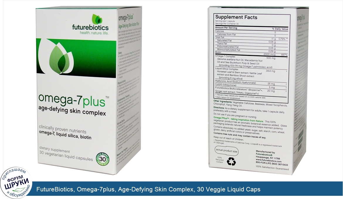 FutureBiotics__Omega_7plus__Age_Defying_Skin_Complex__30_Veggie_Liquid_Caps.jpg