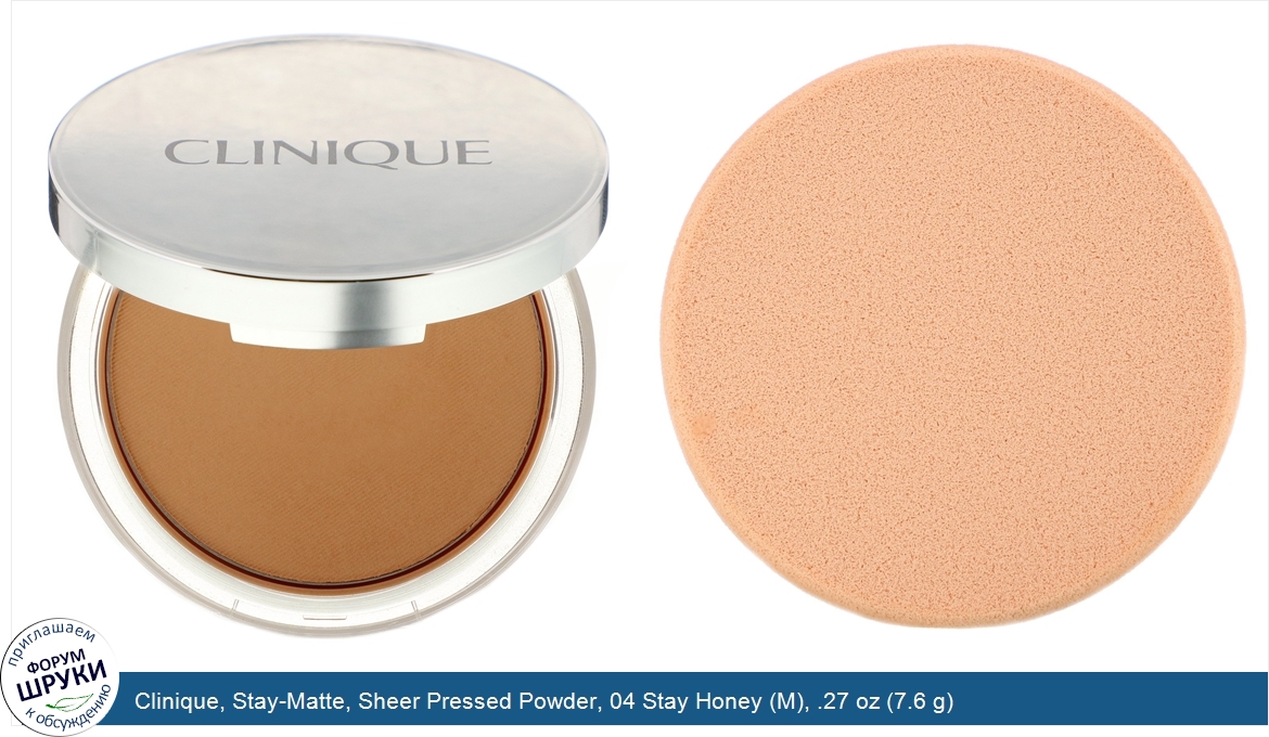 Clinique__Stay_Matte__Sheer_Pressed_Powder__04_Stay_Honey__M___.27_oz__7.6_g_.jpg