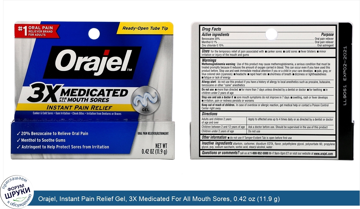 Orajel__Instant_Pain_Relief_Gel__3X_Medicated_For_All_Mouth_Sores__0.42_oz__11.9_g_.jpg