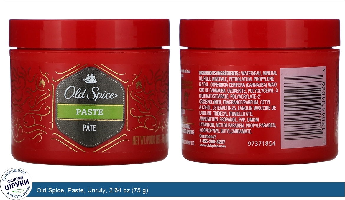 Old_Spice__Paste__Unruly__2.64_oz__75_g_.jpg