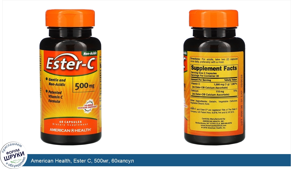 American_Health__Ester_C__500мг__60капсул.jpg