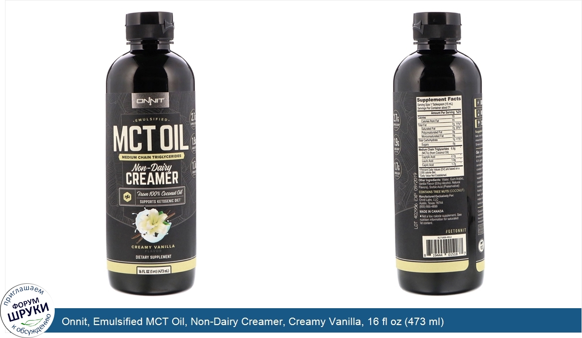 Onnit__Emulsified_MCT_Oil__Non_Dairy_Creamer__Creamy_Vanilla__16_fl_oz__473_ml_.jpg