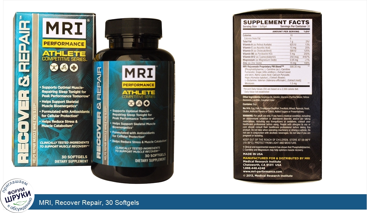 MRI__Recover_Repair__30_Softgels.jpg