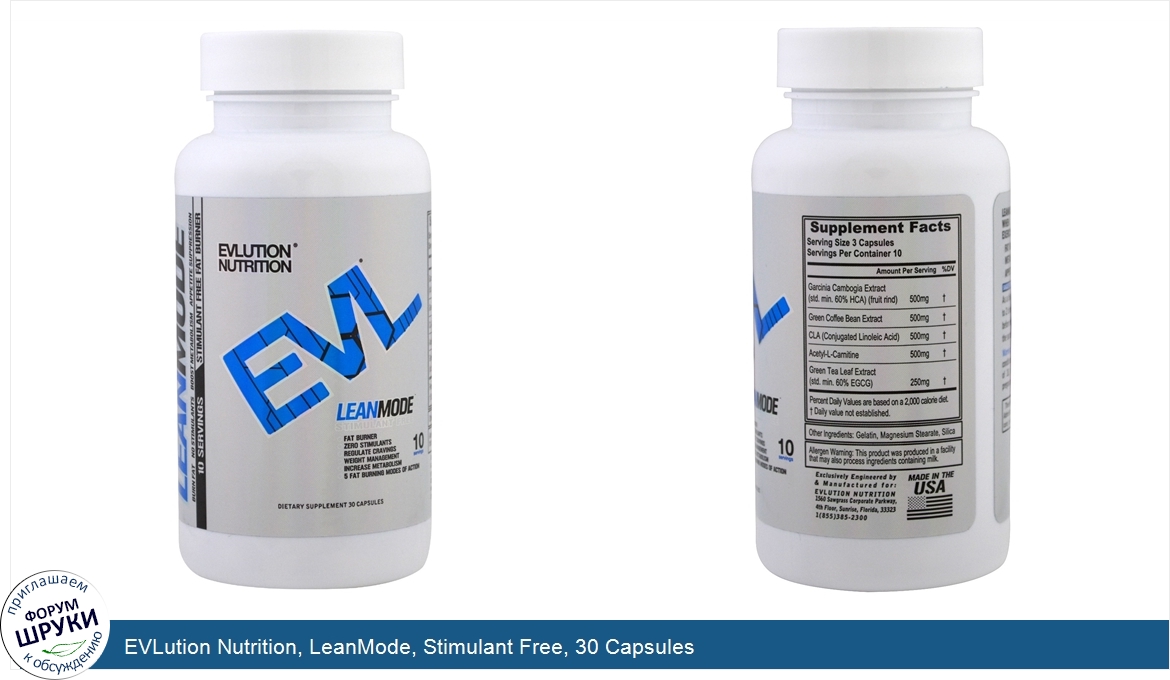 EVLution_Nutrition__LeanMode__Stimulant_Free__30_Capsules.jpg