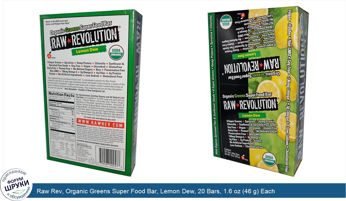 Raw_Rev__Organic_Greens_Super_Food_Bar__Lemon_Dew__20_Bars__1.6_oz__46_g__Each.jpg