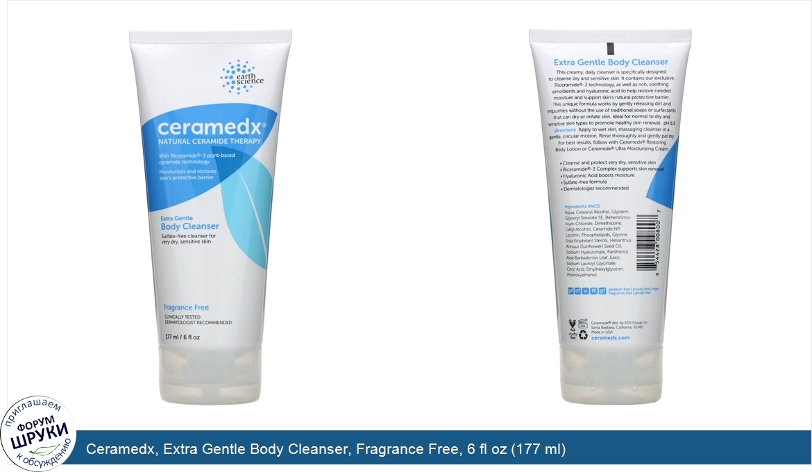 Ceramedx__Extra_Gentle_Body_Cleanser__Fragrance_Free__6_fl_oz__177_ml_.jpg