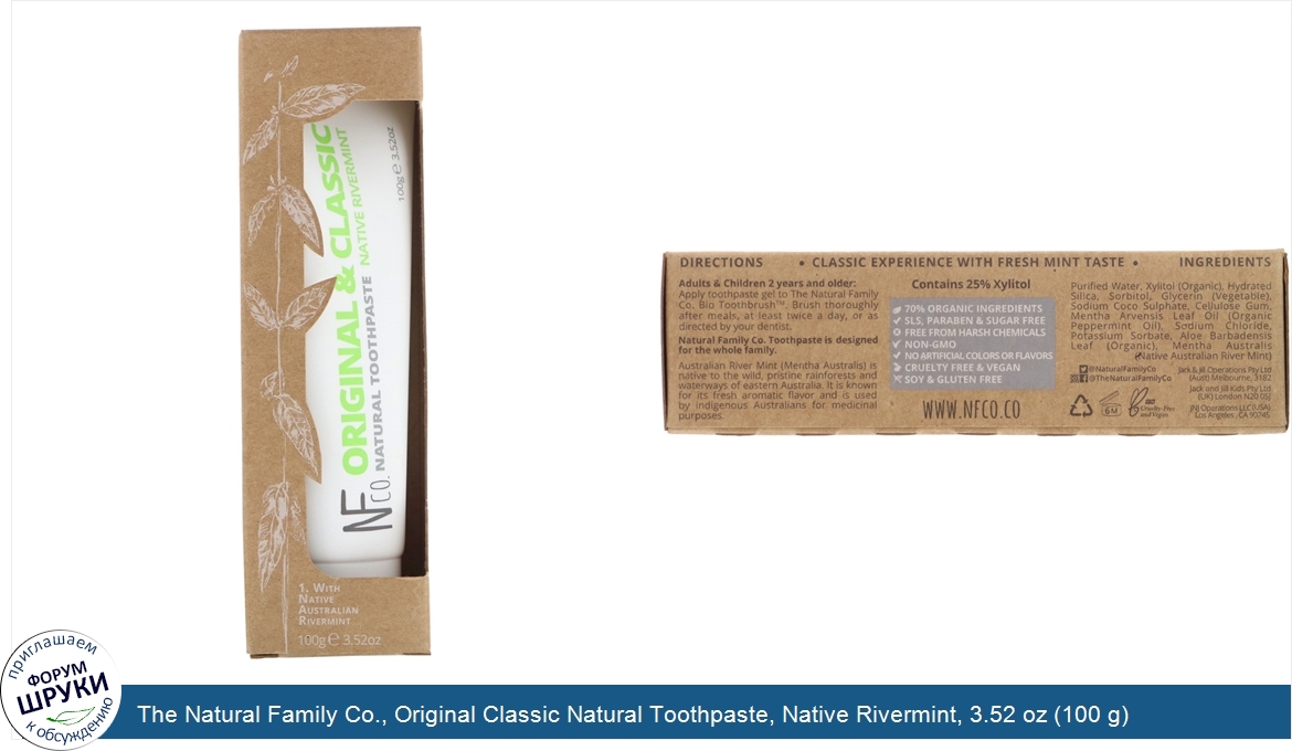 The_Natural_Family_Co.__Original_Classic_Natural_Toothpaste__Native_Rivermint__3.52_oz__100_g_.jpg