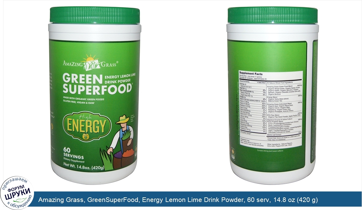 Amazing_Grass__GreenSuperFood__Energy_Lemon_Lime_Drink_Powder__60_serv__14.8_oz__420_g_.jpg