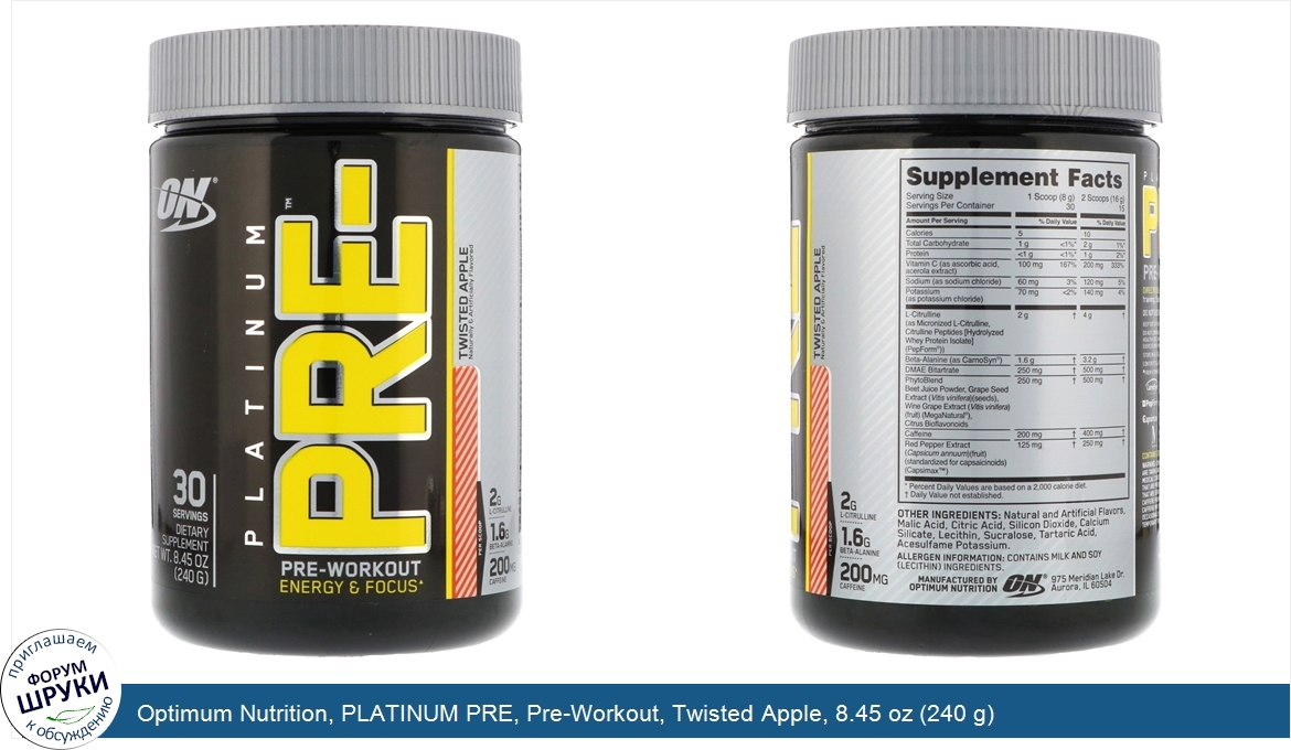 Optimum_Nutrition__PLATINUM_PRE__Pre_Workout__Twisted_Apple__8.45_oz__240_g_.jpg