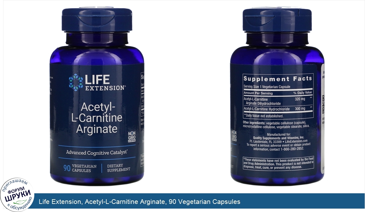 Life_Extension__Acetyl_L_Carnitine_Arginate__90_Vegetarian_Capsules.jpg