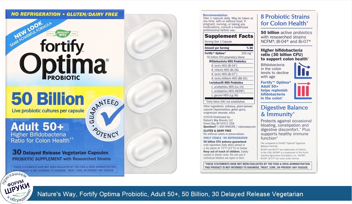 Nature_s_Way__Fortify_Optima_Probiotic__Adult_50___50_Billion__30_Delayed_Release_Vegetarian_C...jpg