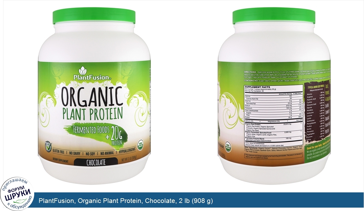 PlantFusion__Organic_Plant_Protein__Chocolate__2_lb__908_g_.jpg