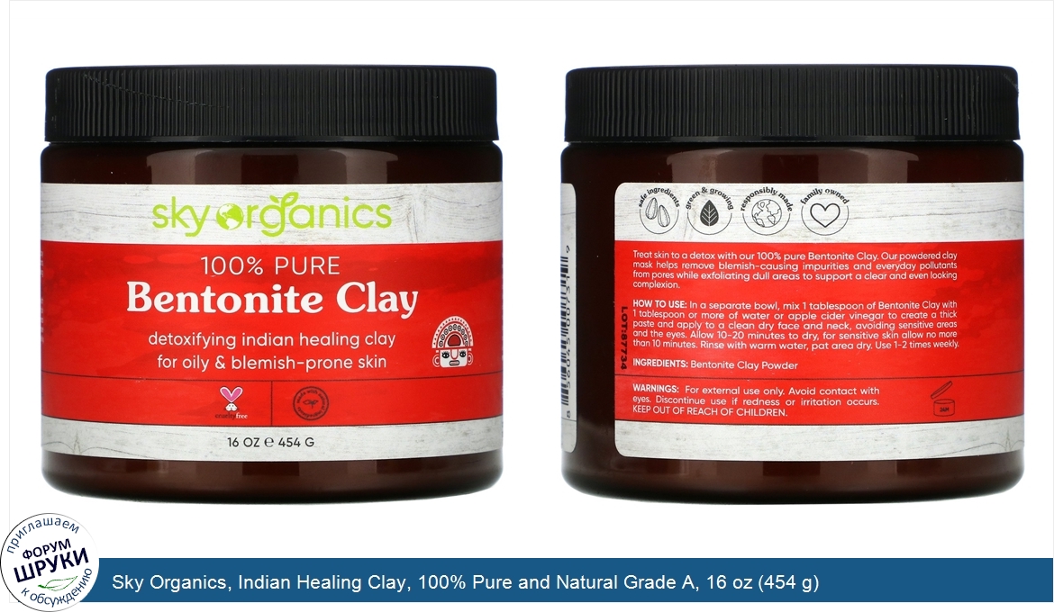 Sky_Organics__Indian_Healing_Clay__100__Pure_and_Natural_Grade_A__16_oz__454_g_.jpg