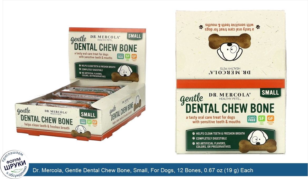 Dr._Mercola__Gentle_Dental_Chew_Bone__Small__For_Dogs__12_Bones__0.67_oz__19_g__Each.jpg