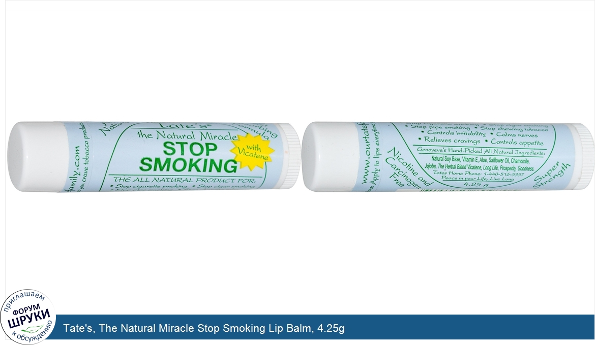 Tate_s__The_Natural_Miracle_Stop_Smoking_Lip_Balm__4.25g.jpg