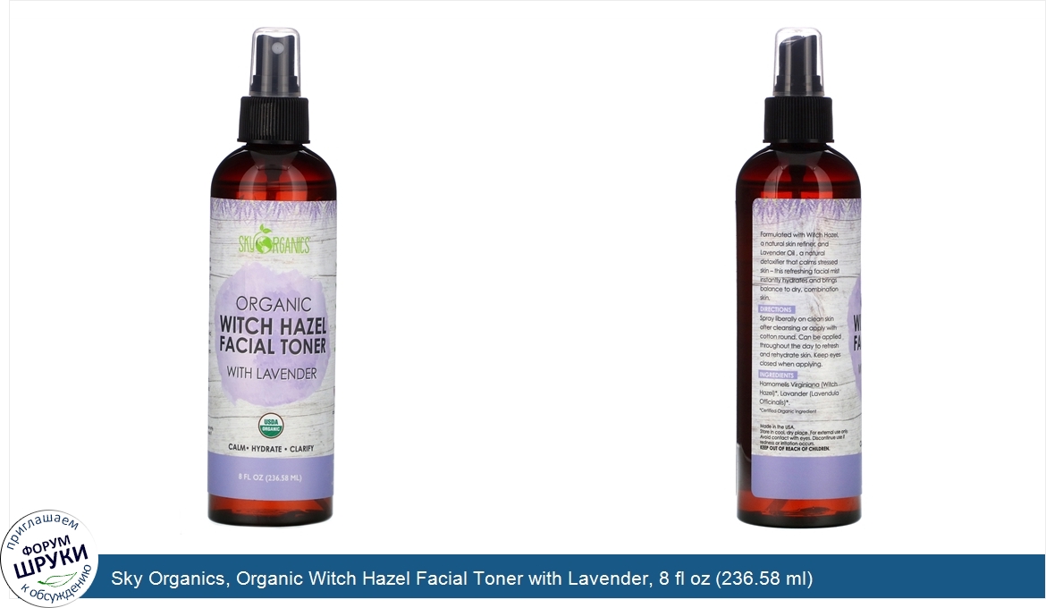 Sky_Organics__Organic_Witch_Hazel_Facial_Toner_with_Lavender__8_fl_oz__236.58_ml_.jpg