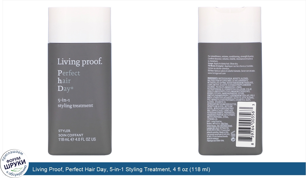 Living_Proof__Perfect_Hair_Day__5_in_1_Styling_Treatment__4_fl_oz__118_ml_.jpg