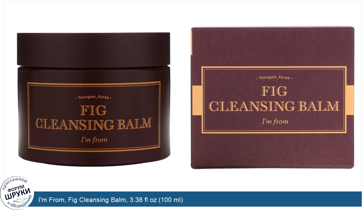 I_m_From__Fig_Cleansing_Balm__3.38_fl_oz__100_ml_.jpg