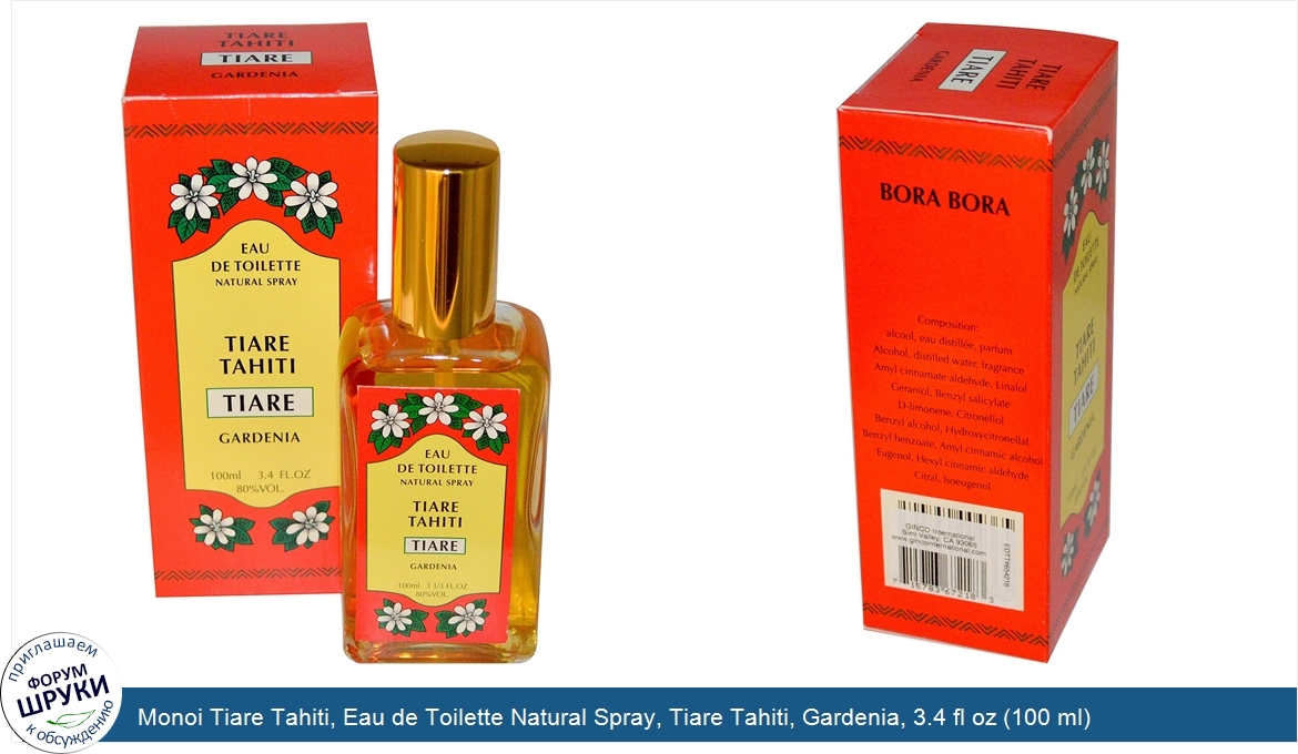 Monoi_Tiare_Tahiti__Eau_de_Toilette_Natural_Spray__Tiare_Tahiti__Gardenia__3.4_fl_oz__100_ml_.jpg