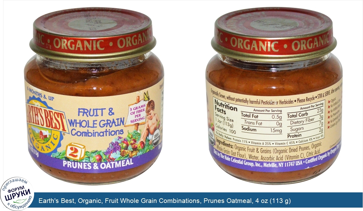 Earth_s_Best__Organic__Fruit_Whole_Grain_Combinations__Prunes_Oatmeal__4_oz__113_g_.jpg