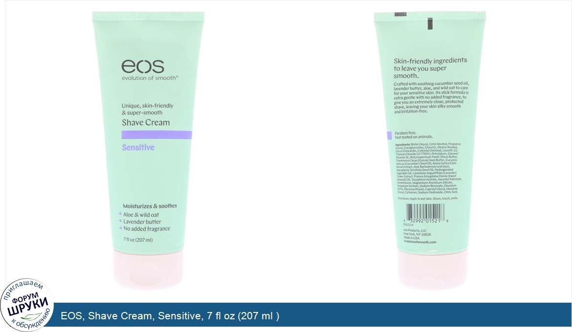 EOS__Shave_Cream__Sensitive__7_fl_oz__207_ml__.jpg