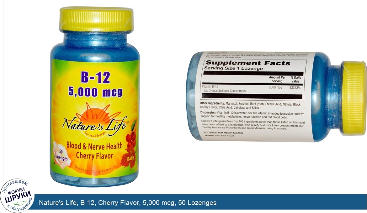 Nature_s_Life__B_12__Cherry_Flavor__5_000_mcg__50_Lozenges.jpg