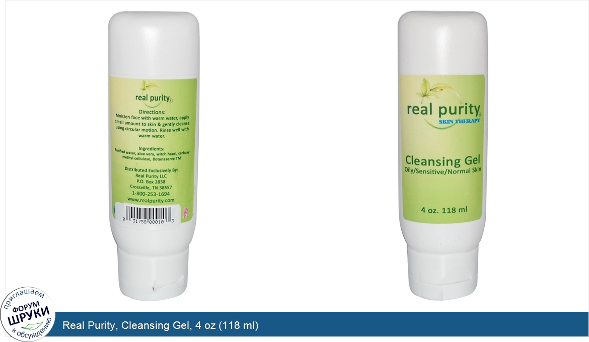 Real_Purity__Cleansing_Gel__4_oz__118_ml_.jpg