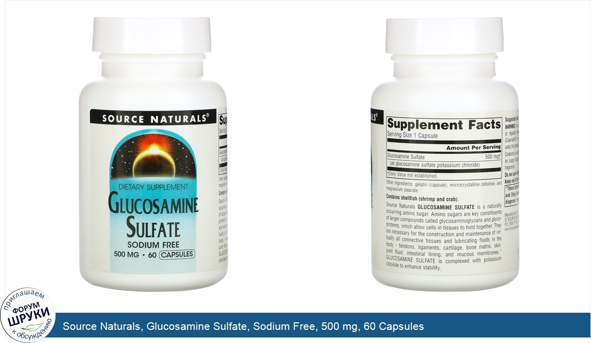 Source_Naturals__Glucosamine_Sulfate__Sodium_Free__500_mg__60_Capsules.jpg