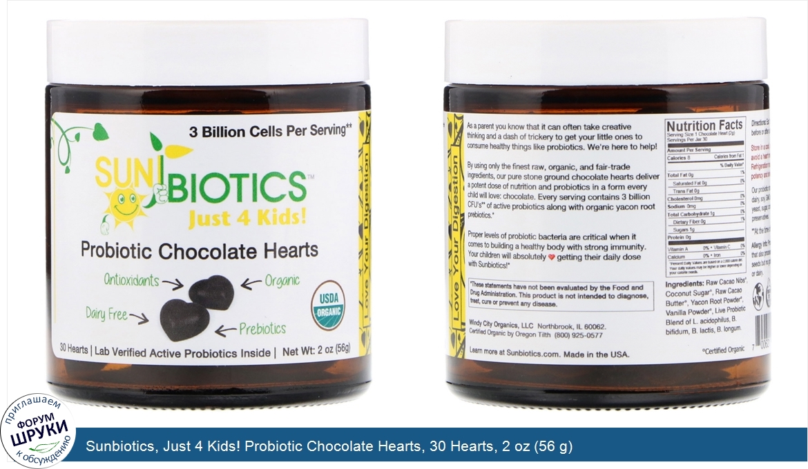 Sunbiotics__Just_4_Kids__Probiotic_Chocolate_Hearts__30_Hearts__2_oz__56_g_.jpg