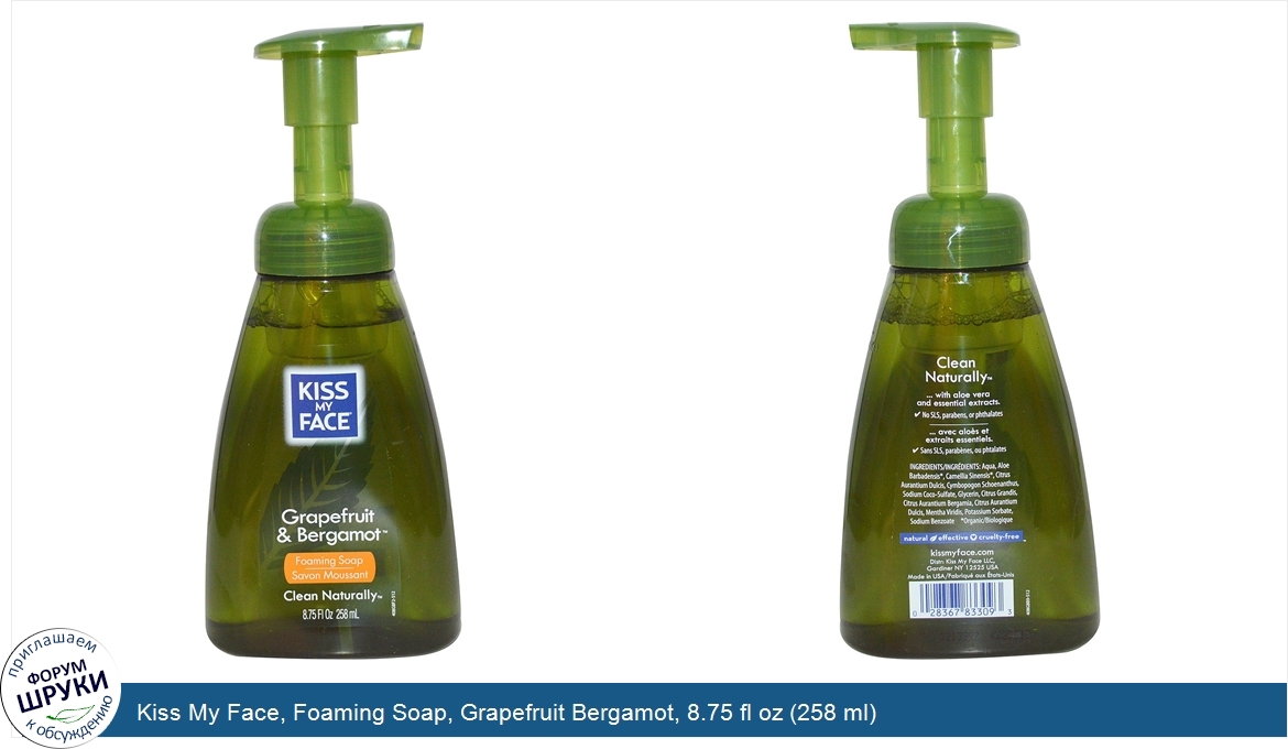 Kiss_My_Face__Foaming_Soap__Grapefruit_Bergamot__8.75_fl_oz__258_ml_.jpg