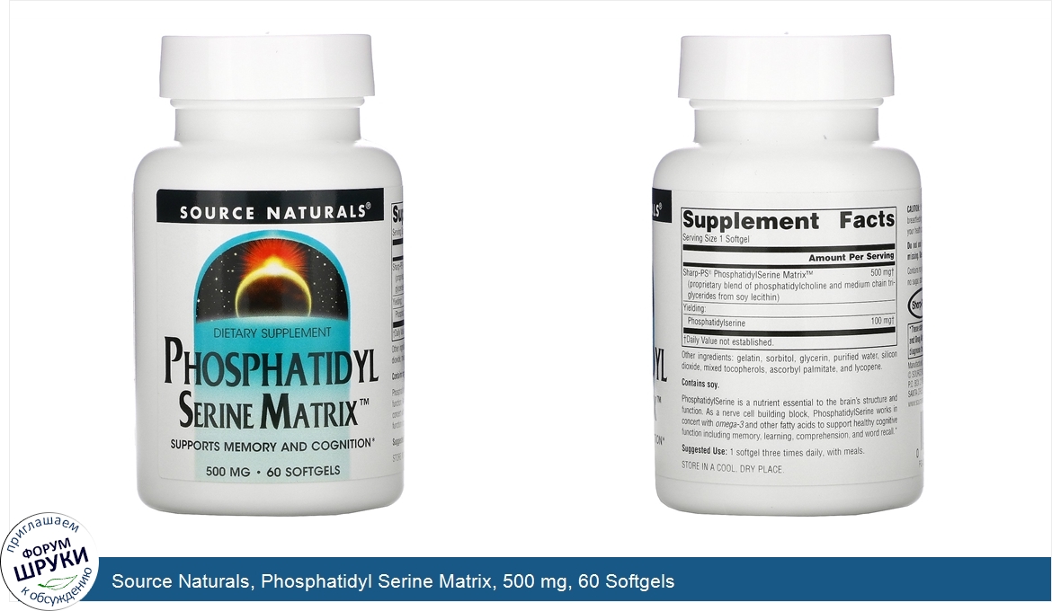 Source_Naturals__Phosphatidyl_Serine_Matrix__500_mg__60_Softgels.jpg