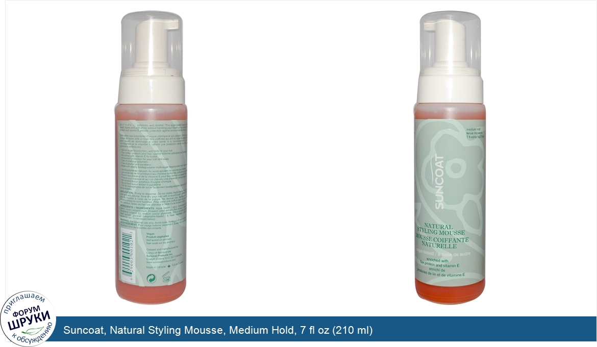 Suncoat__Natural_Styling_Mousse__Medium_Hold__7_fl_oz__210_ml_.jpg