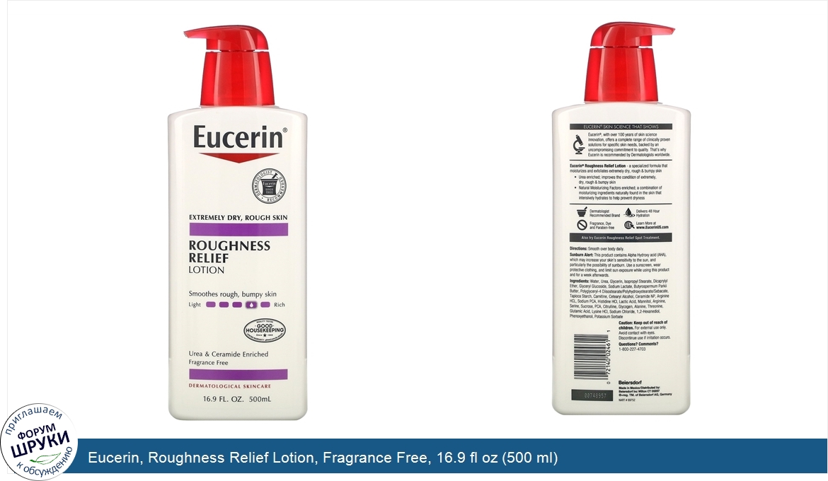 Eucerin__Roughness_Relief_Lotion__Fragrance_Free__16.9_fl_oz__500_ml_.jpg