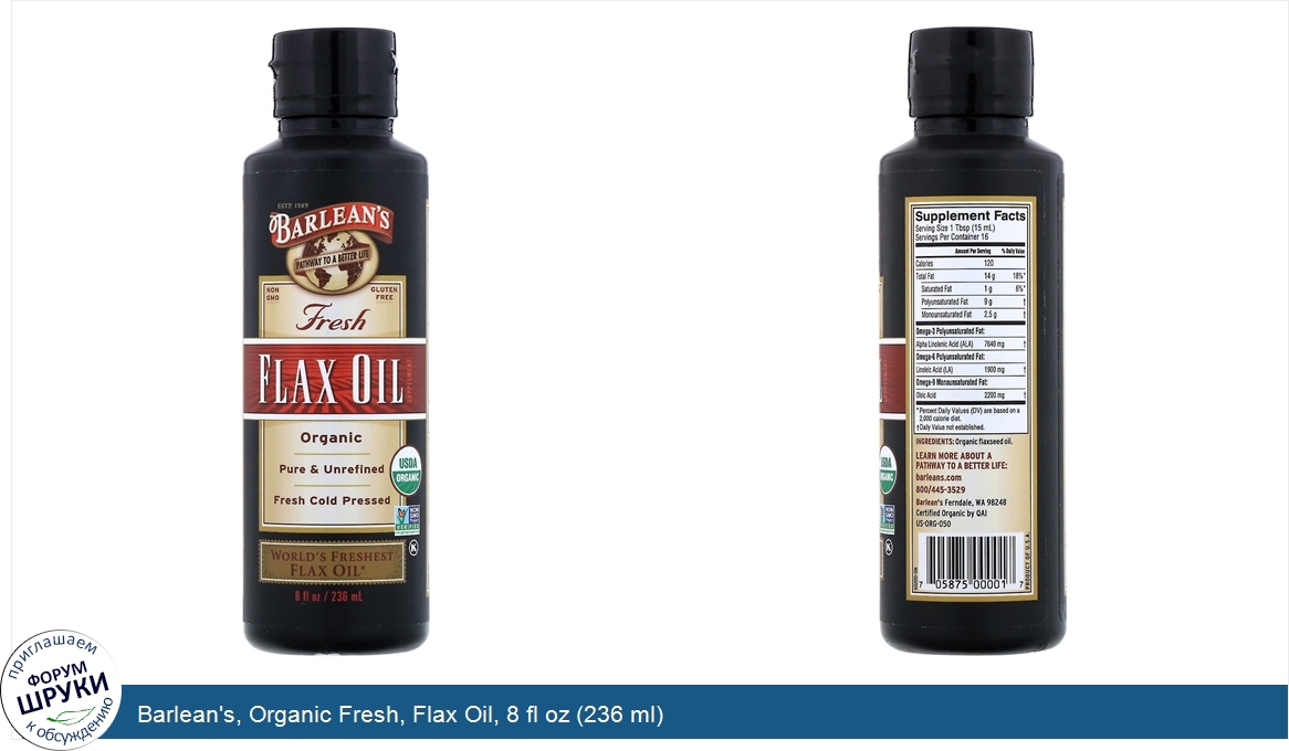 Barlean_s__Organic_Fresh__Flax_Oil__8_fl_oz__236_ml_.jpg