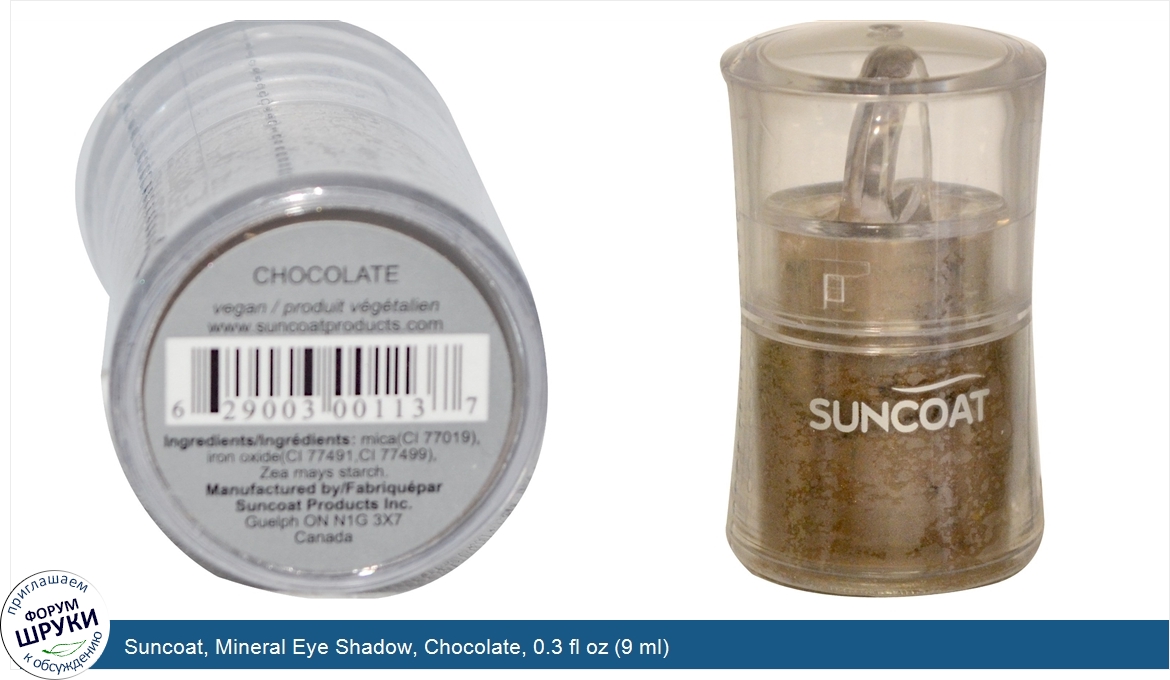 Suncoat__Mineral_Eye_Shadow__Chocolate__0.3_fl_oz__9_ml_.jpg