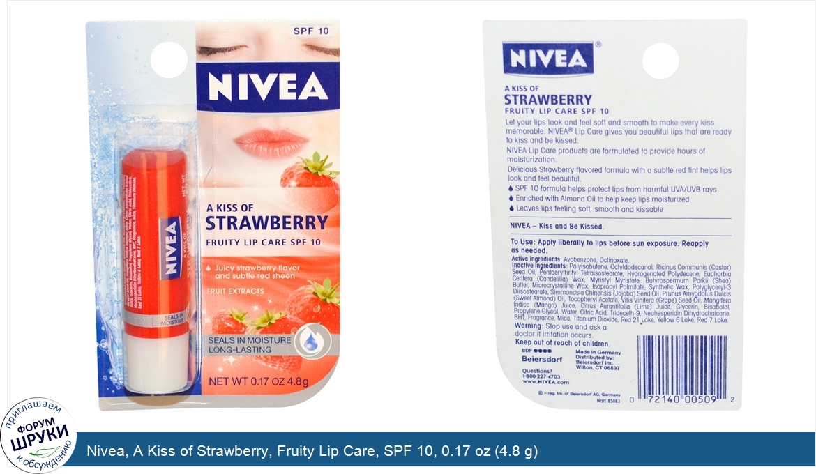 Nivea__A_Kiss_of_Strawberry__Fruity_Lip_Care__SPF_10__0.17_oz__4.8_g_.jpg