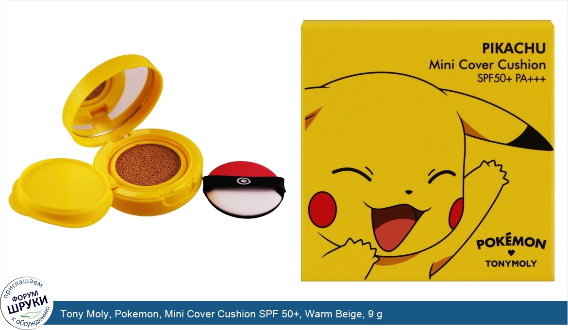 Tony_Moly__Pokemon__Mini_Cover_Cushion_SPF_50___Warm_Beige__9_g.jpg