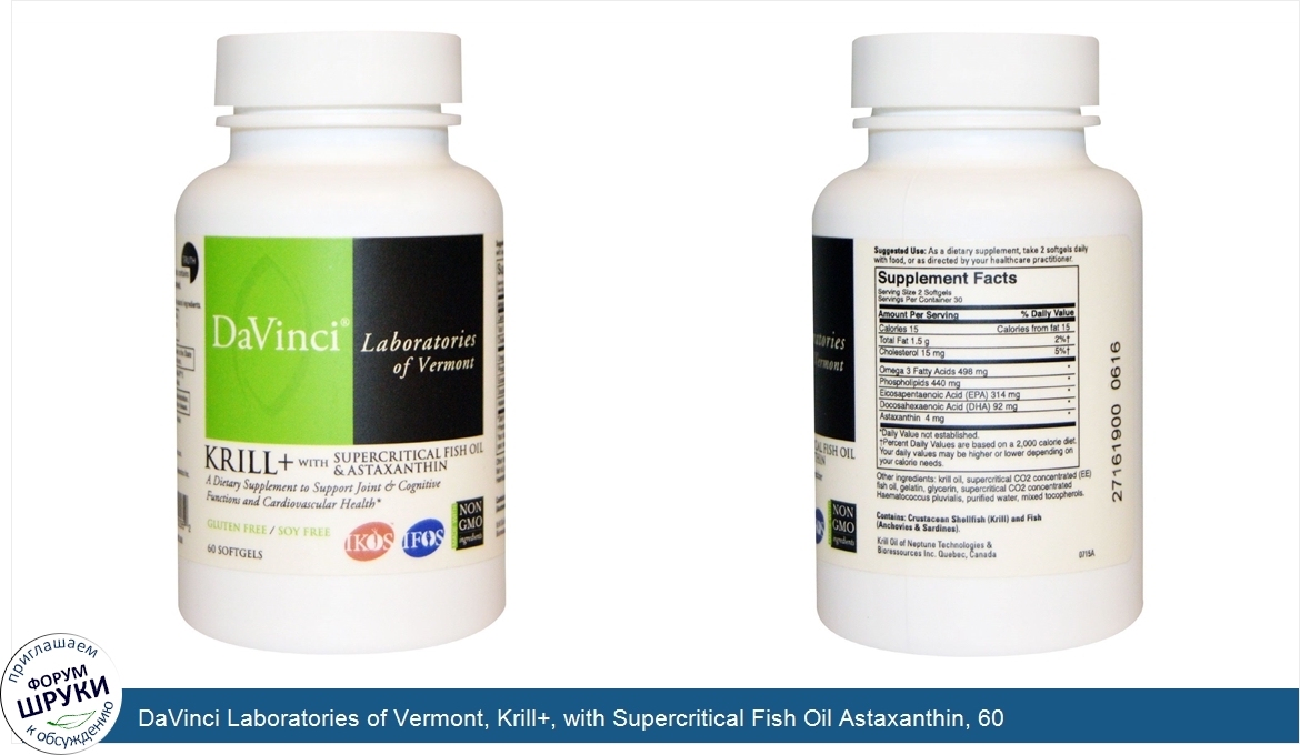 DaVinci_Laboratories_of_Vermont__Krill___with_Supercritical_Fish_Oil_Astaxanthin__60_Softgels.jpg