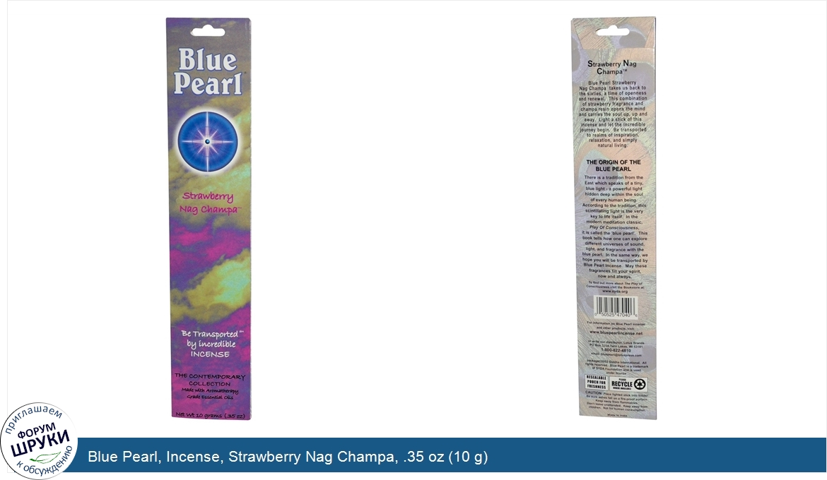 Blue_Pearl__Incense__Strawberry_Nag_Champa__.35_oz__10_g_.jpg