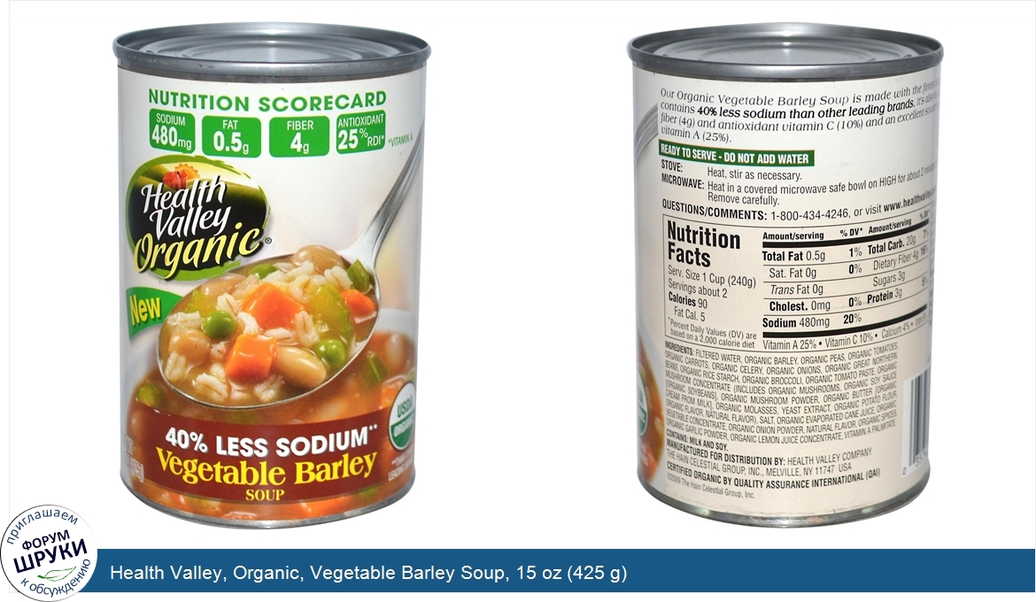 Health_Valley__Organic__Vegetable_Barley_Soup__15_oz__425_g_.jpg