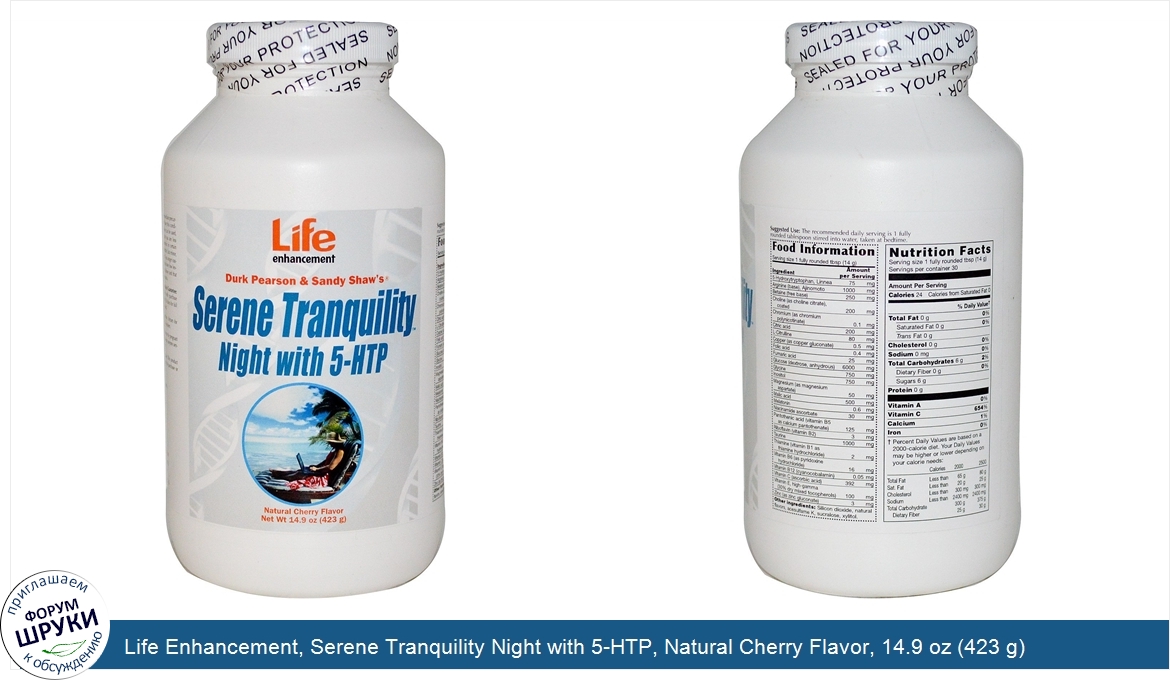 Life_Enhancement__Serene_Tranquility_Night_with_5_HTP__Natural_Cherry_Flavor__14.9_oz__423_g_.jpg