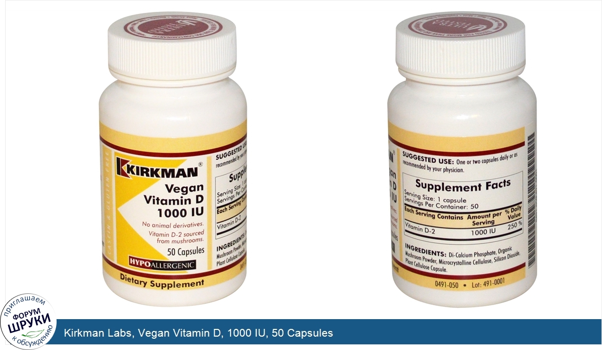 Kirkman_Labs__Vegan_Vitamin_D__1000_IU__50_Capsules.jpg