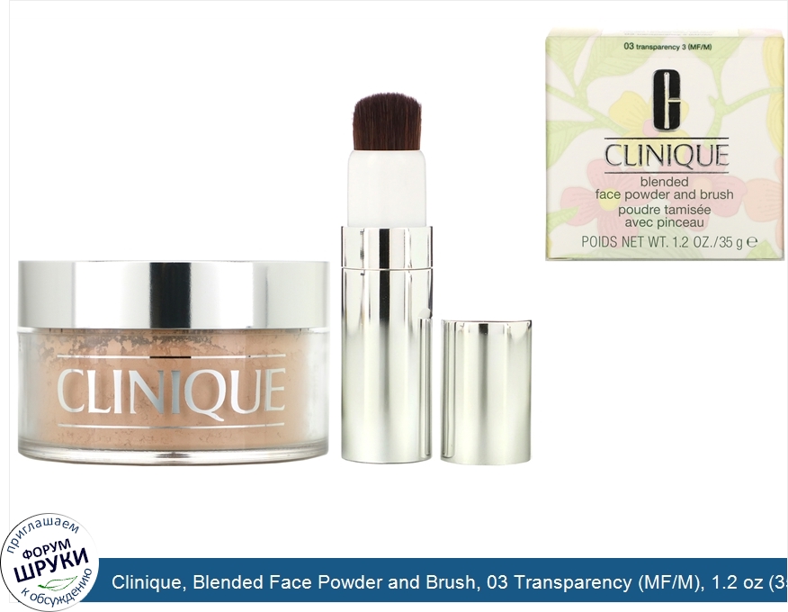 Clinique__Blended_Face_Powder_and_Brush__03_Transparency__MF_M___1.2_oz__35_g_.jpg