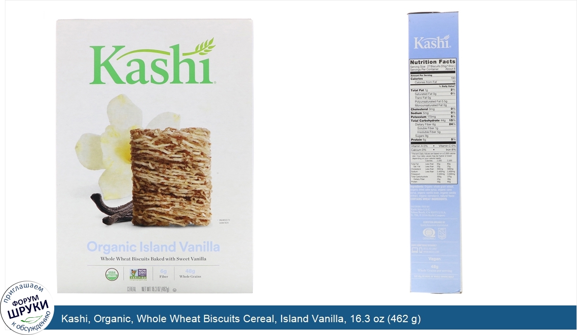 Kashi__Organic__Whole_Wheat_Biscuits_Cereal__Island_Vanilla__16.3_oz__462_g_.jpg