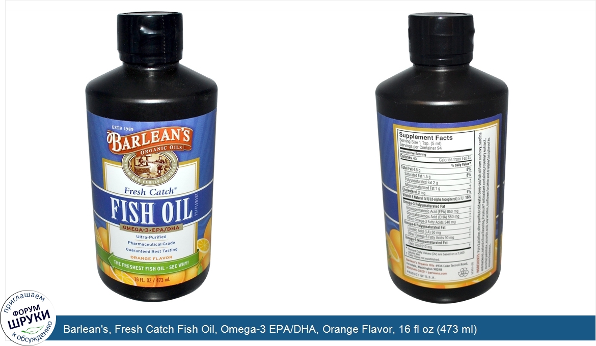 Barlean_s__Fresh_Catch_Fish_Oil__Omega_3_EPA_DHA__Orange_Flavor__16_fl_oz__473_ml_.jpg