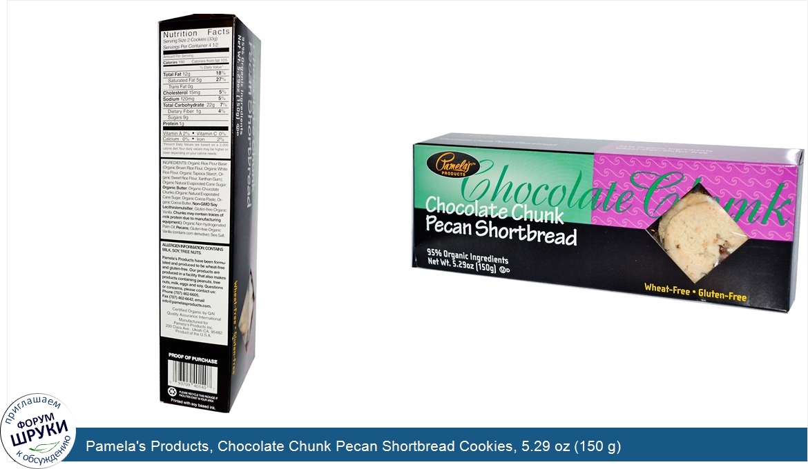 Pamela_s_Products__Chocolate_Chunk_Pecan_Shortbread_Cookies__5.29_oz__150_g_.jpg