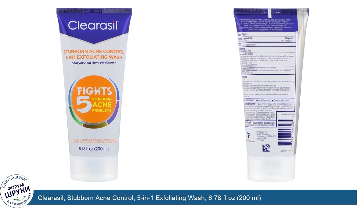 Clearasil__Stubborn_Acne_Control__5_in_1_Exfoliating_Wash__6.78_fl_oz__200_ml_.jpg