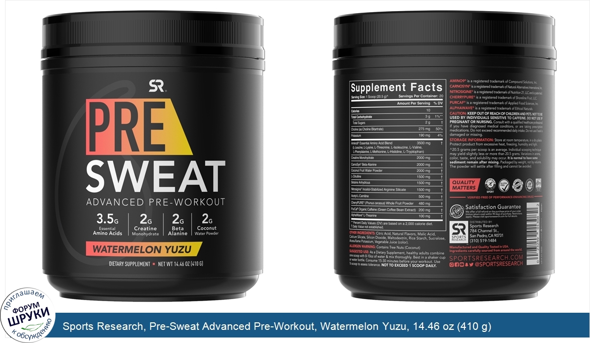 Sports_Research__Pre_Sweat_Advanced_Pre_Workout__Watermelon_Yuzu__14.46_oz__410_g_.jpg