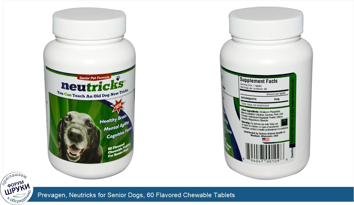 Prevagen__Neutricks_for_Senior_Dogs__60_Flavored_Chewable_Tablets.jpg