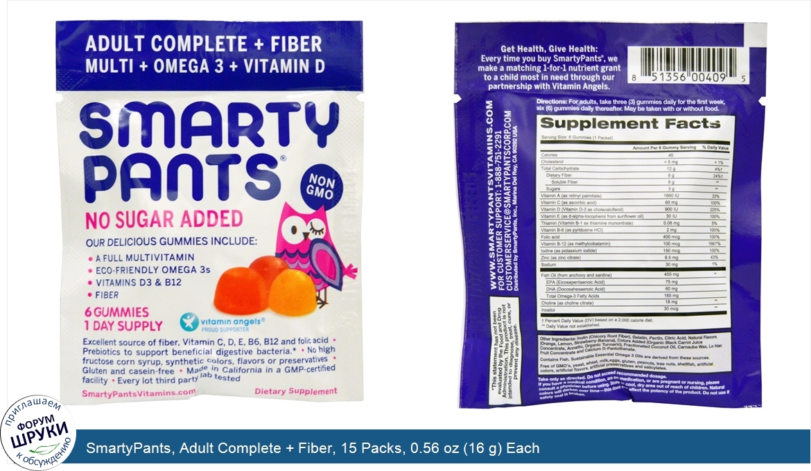 SmartyPants__Adult_Complete___Fiber__15_Packs__0.56_oz__16_g__Each.jpg